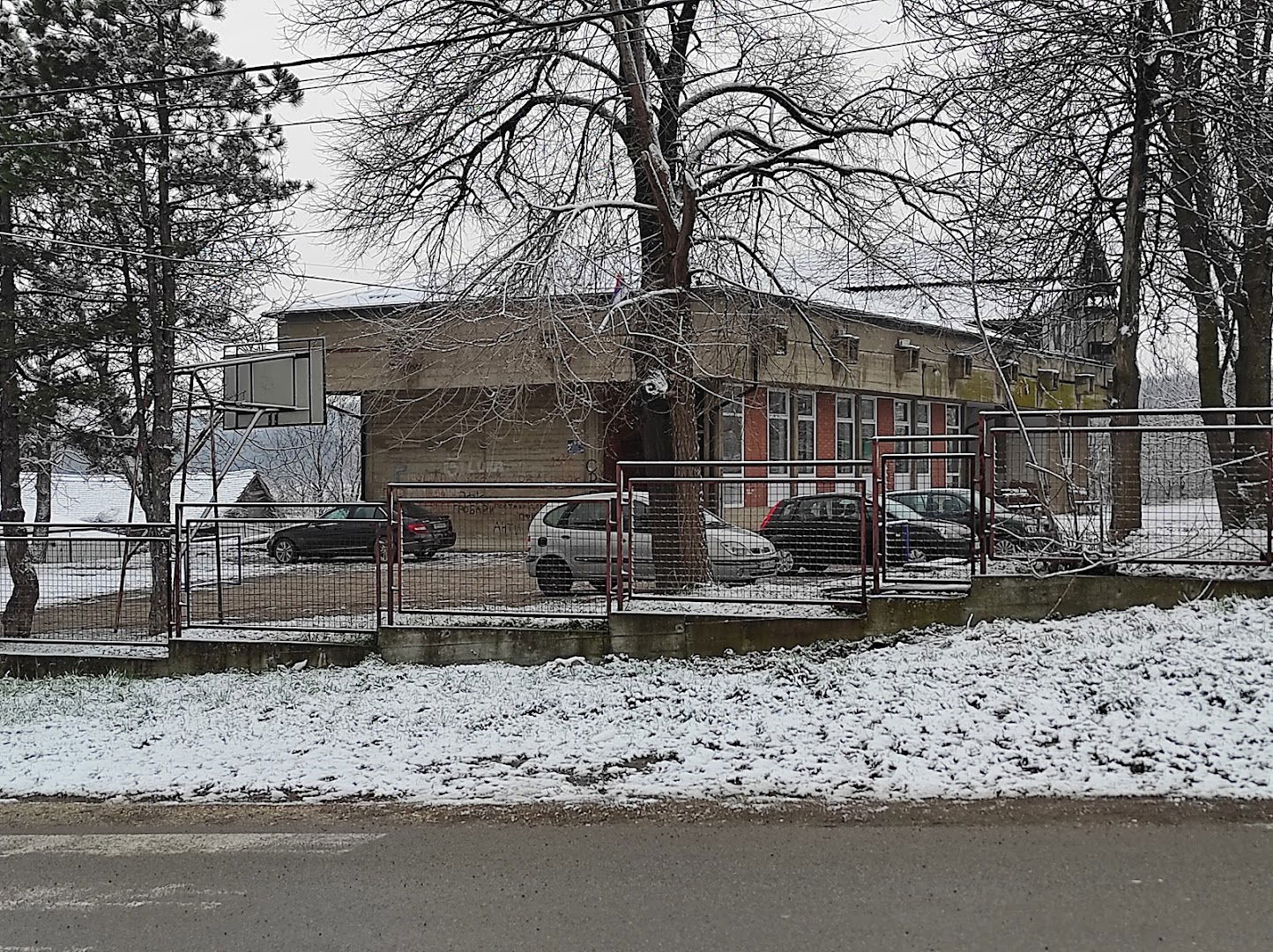 Основна школа „Илија Гарашанин“