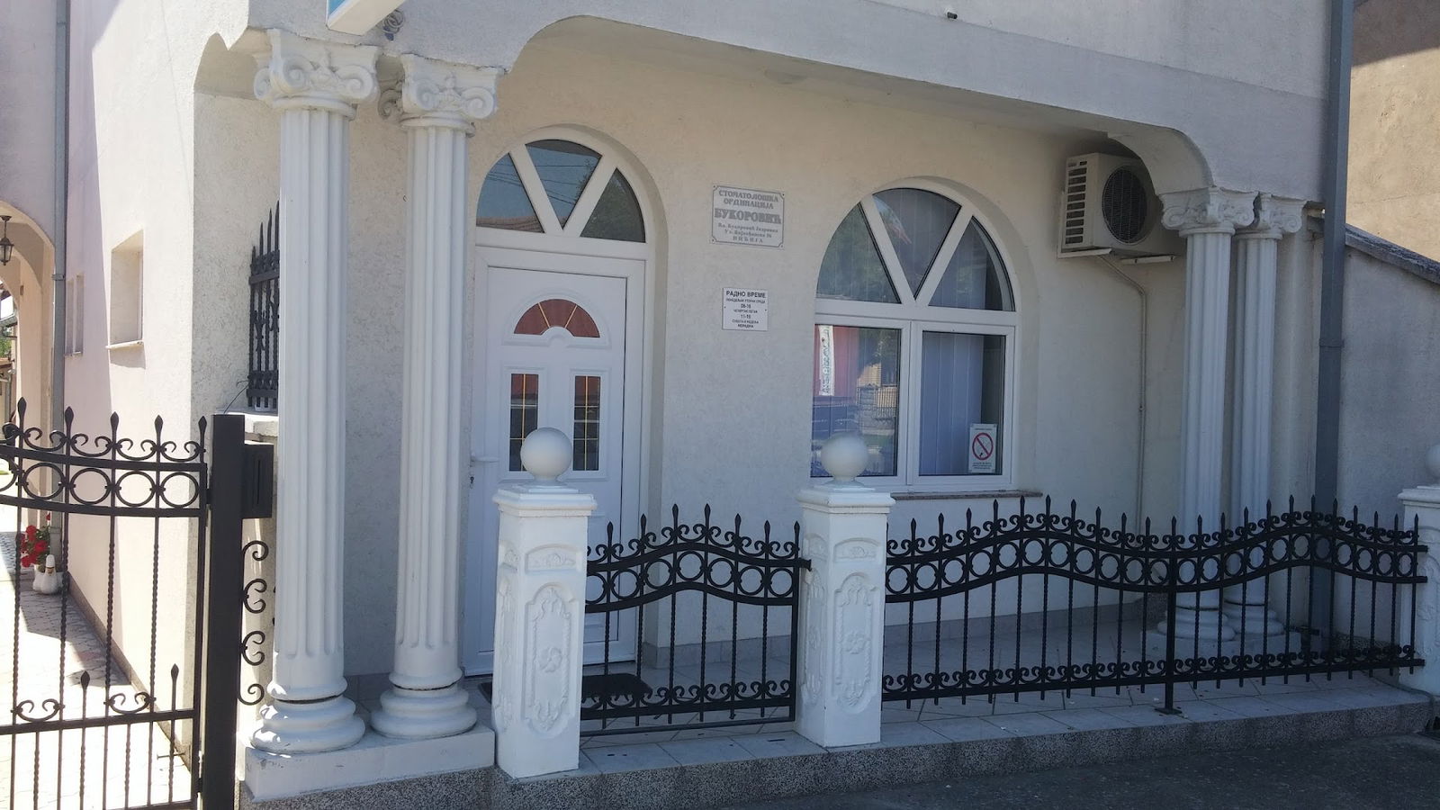 Stomatološka ordinacija Bukorović