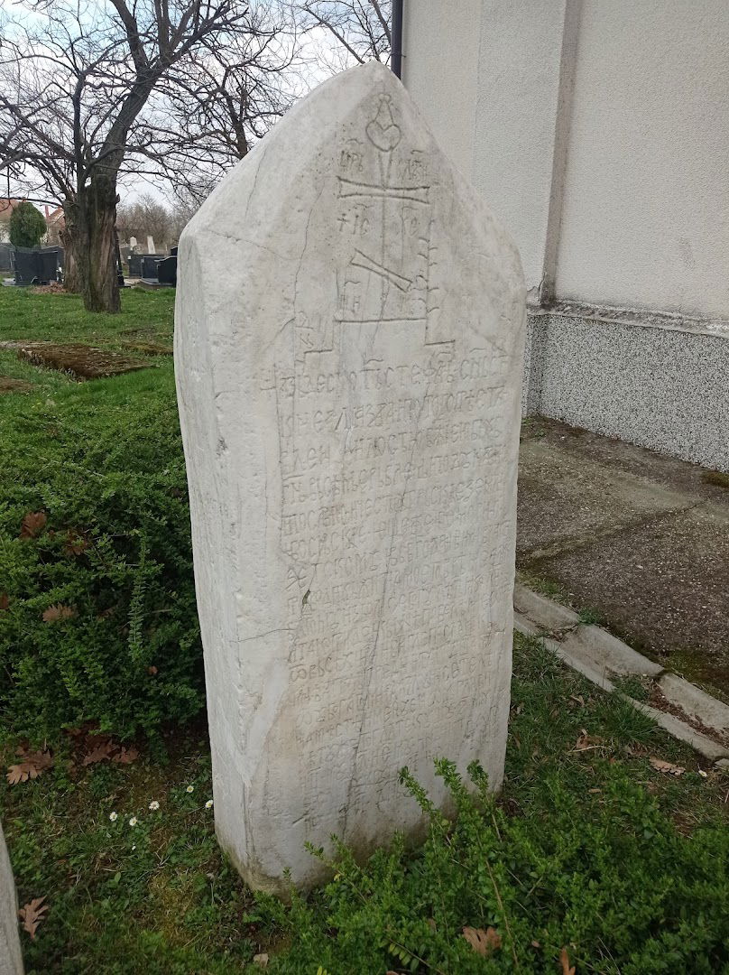 Kenotaf Sv.Despota Stefana Lazarevica