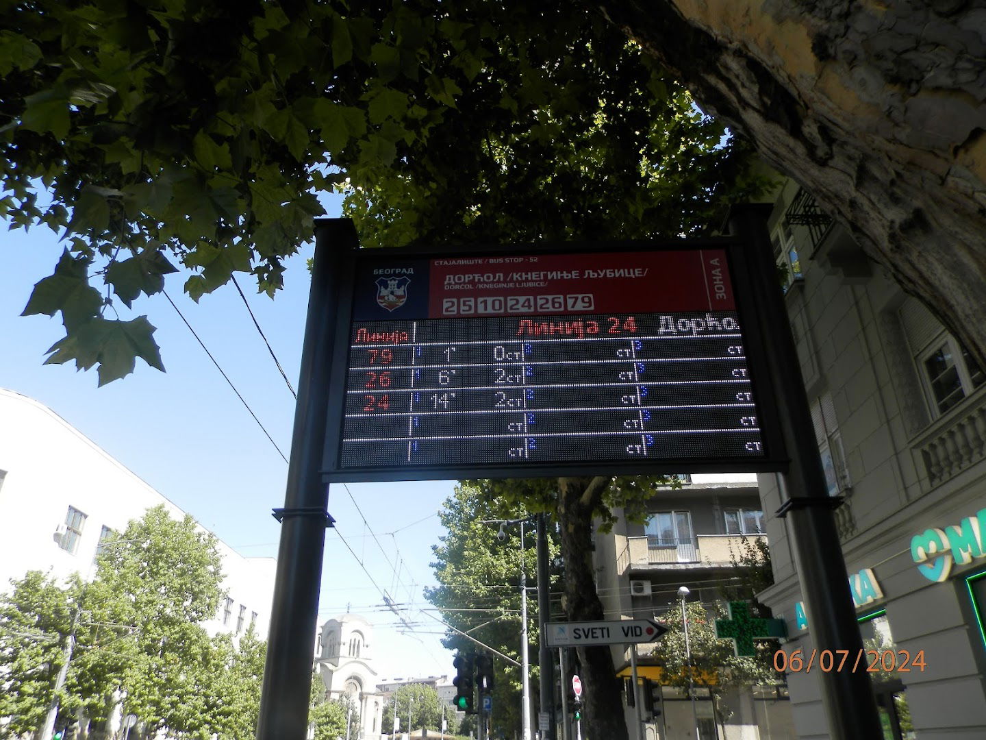 Dorćol /Kneginje Ljubice/