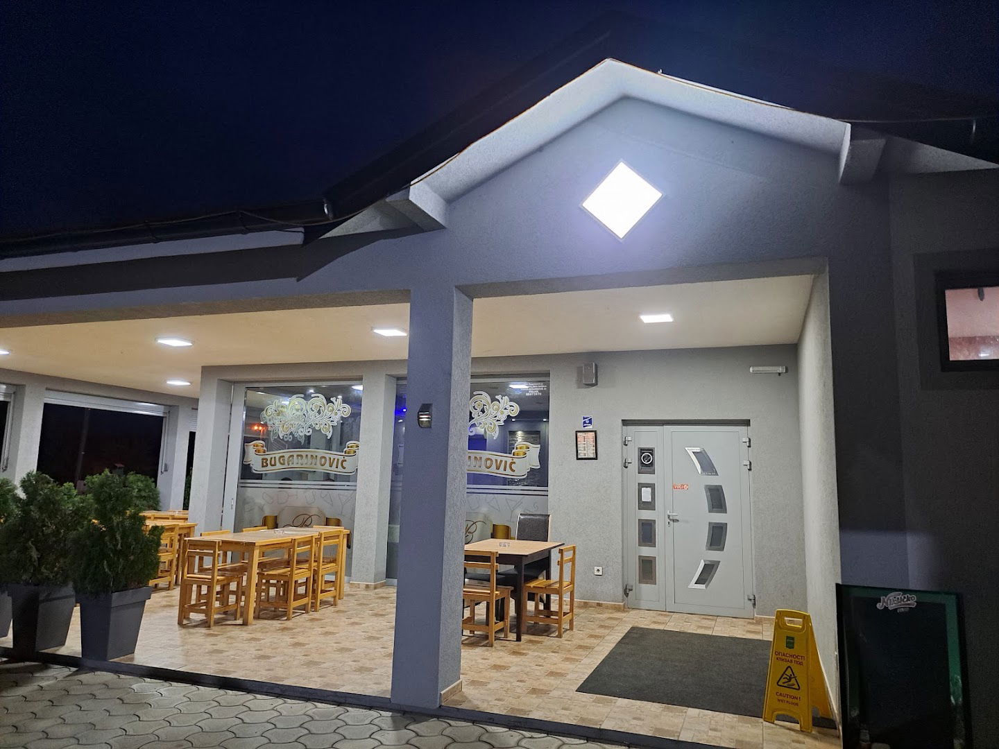 Restoran Bugarinović Sedlare