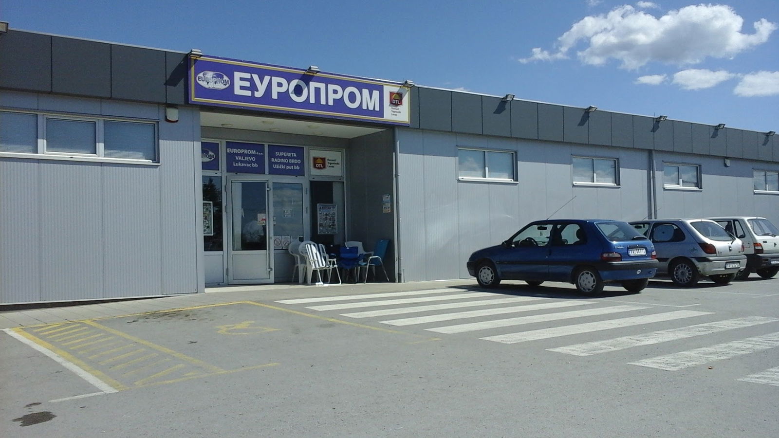 Еуропром "Радино брдо"