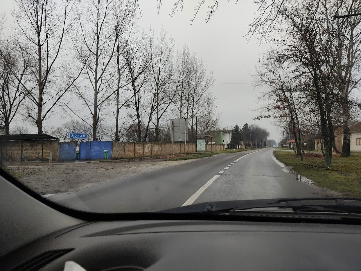 Fudbalski Klub Roham