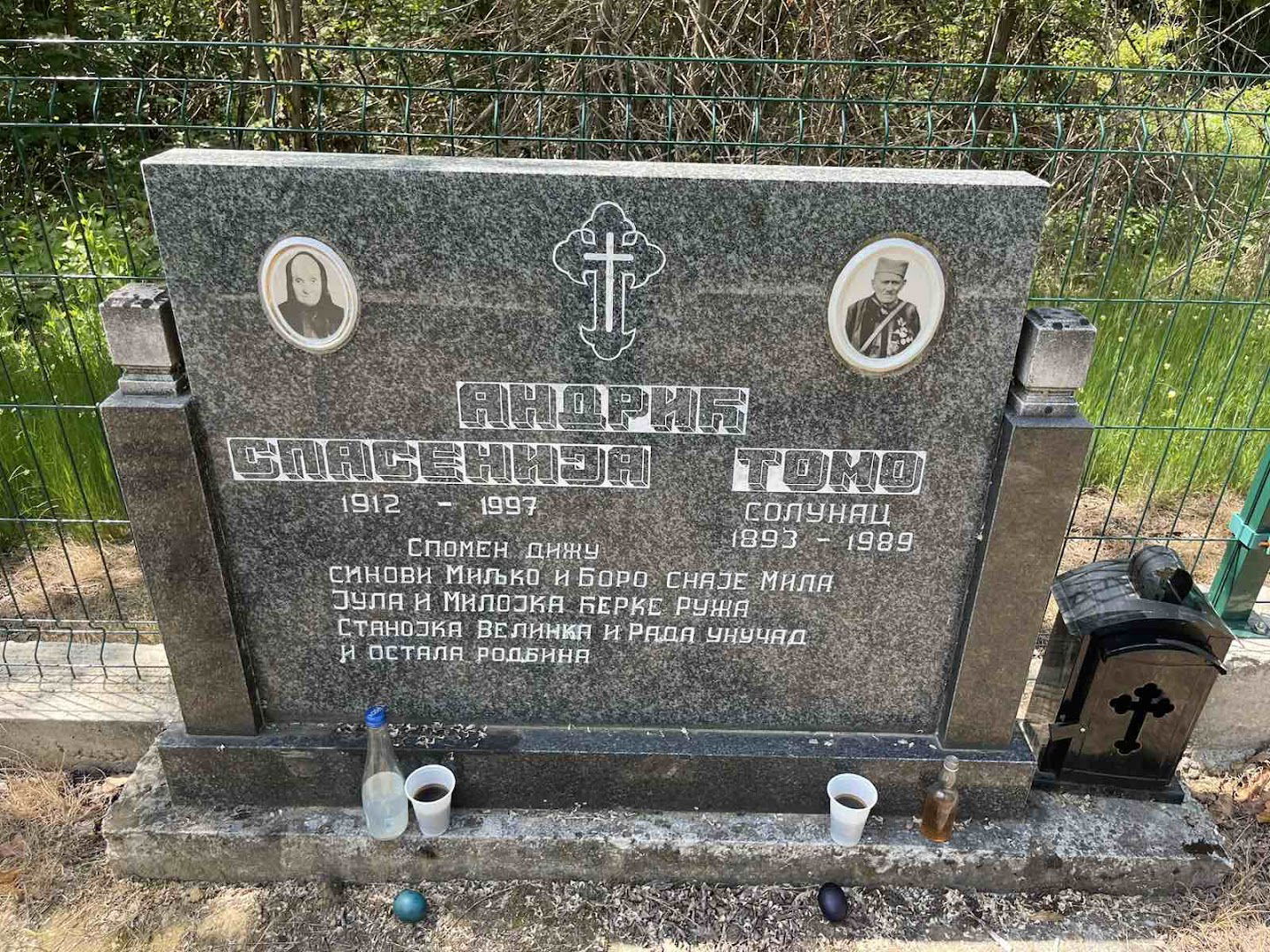 Grob solunca Tome Andrića