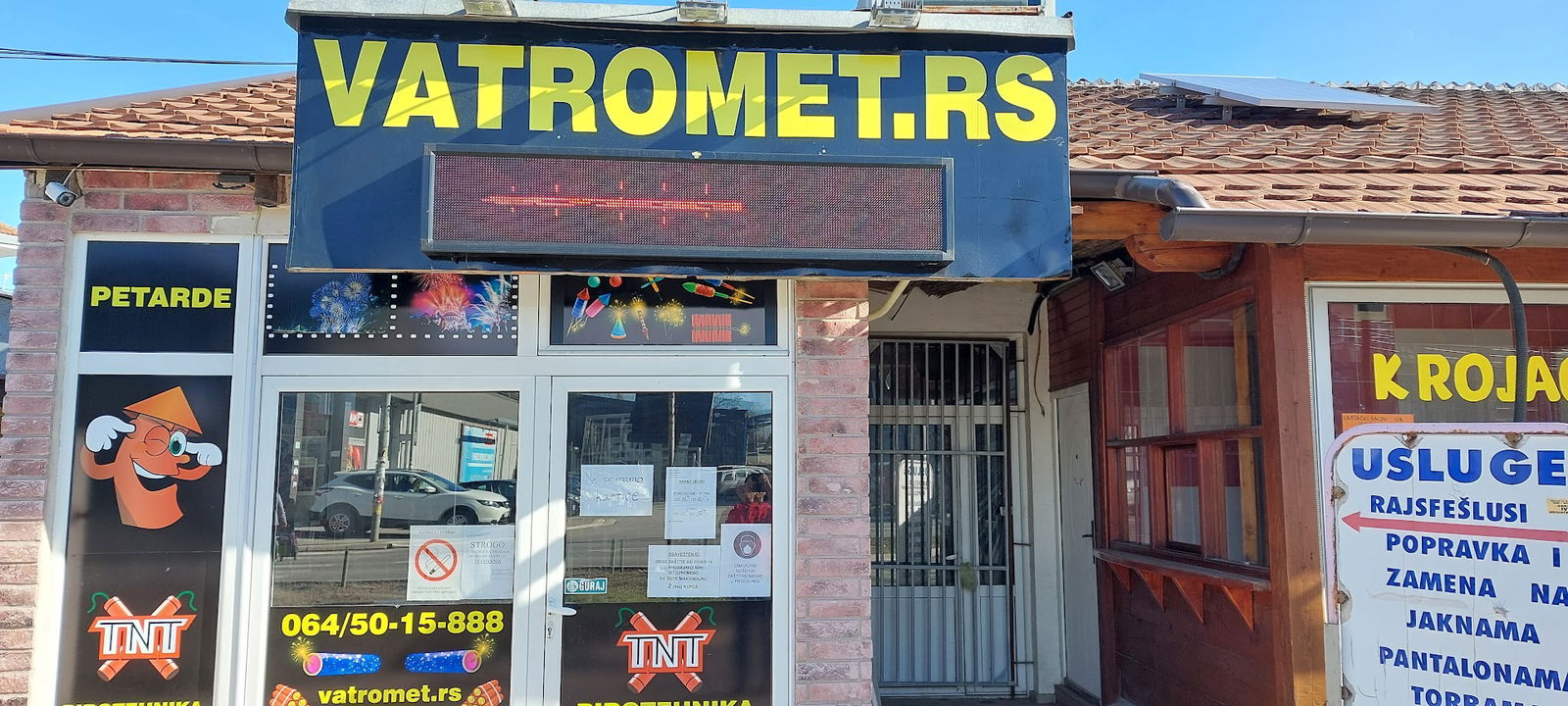 Vatromet / Pirotehnika Vidikovac Pyro-Team