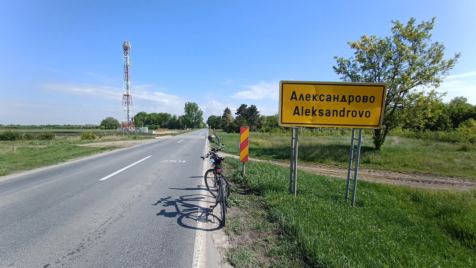 FK Borac Aleksandrovo