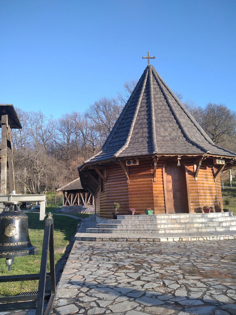 Српски православни манастир Пресвете Богородице Тројеручице