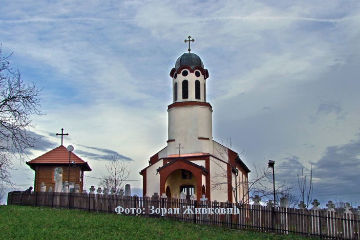 The Church of the Translation of Relics of St Nicholas.