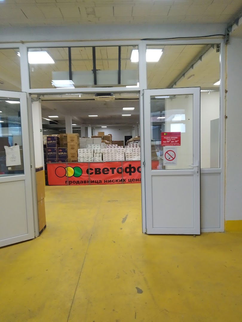 Светофор Младеновац