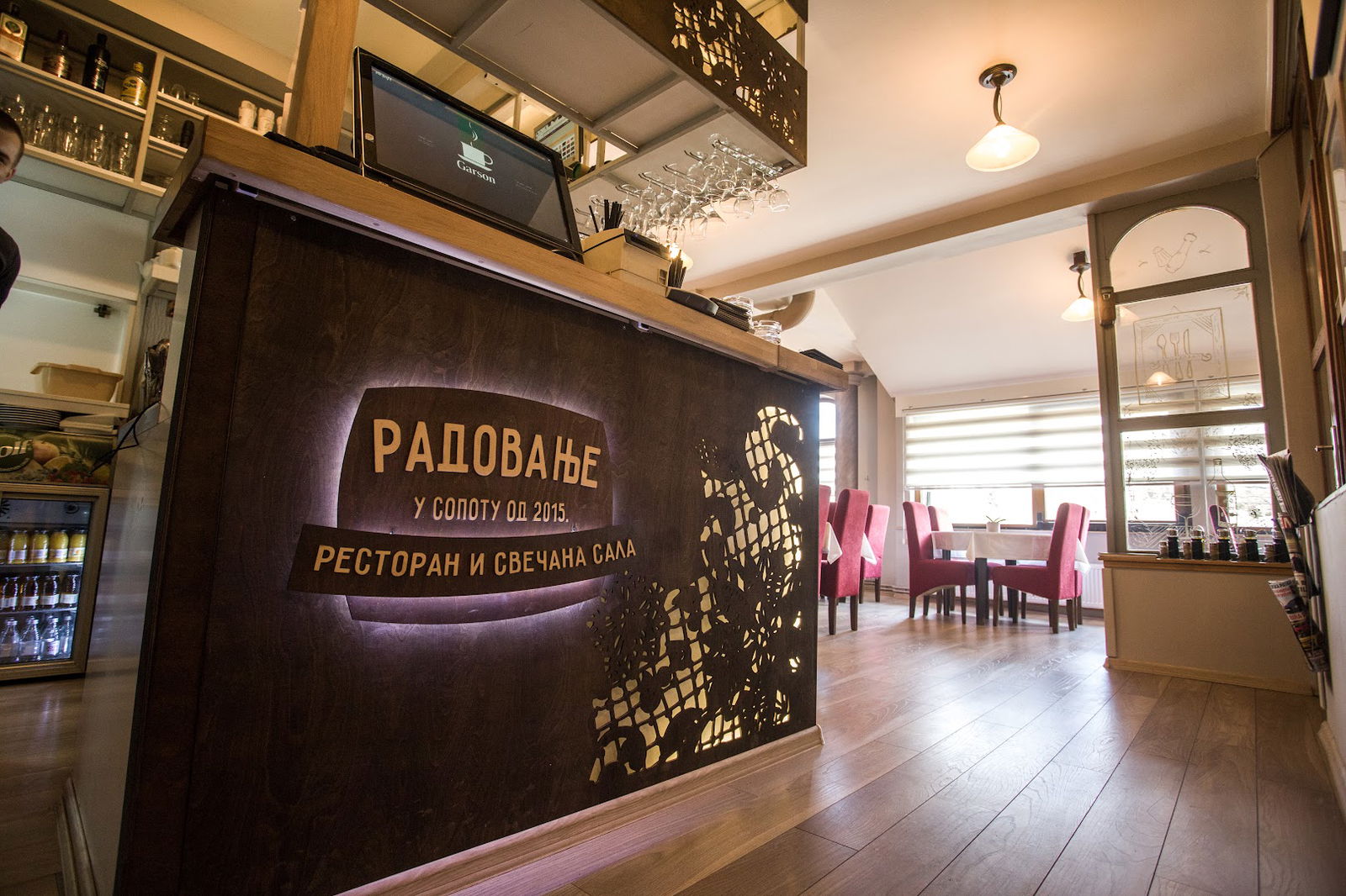 Restoran i svečana sala "Radovanje"