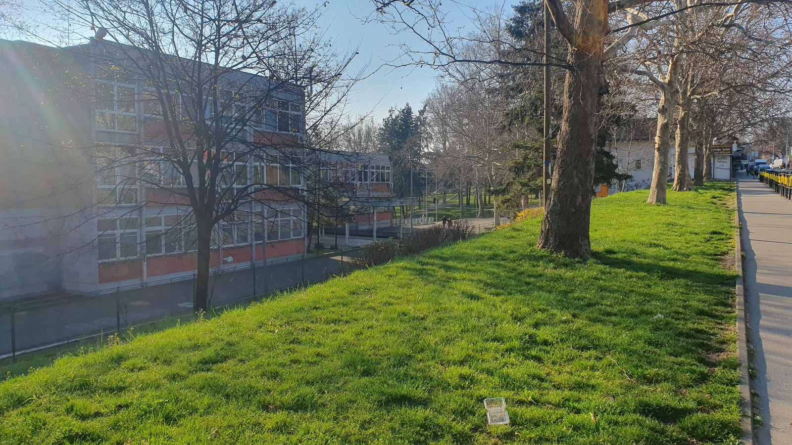 Основна школа „Филип Вишњић“