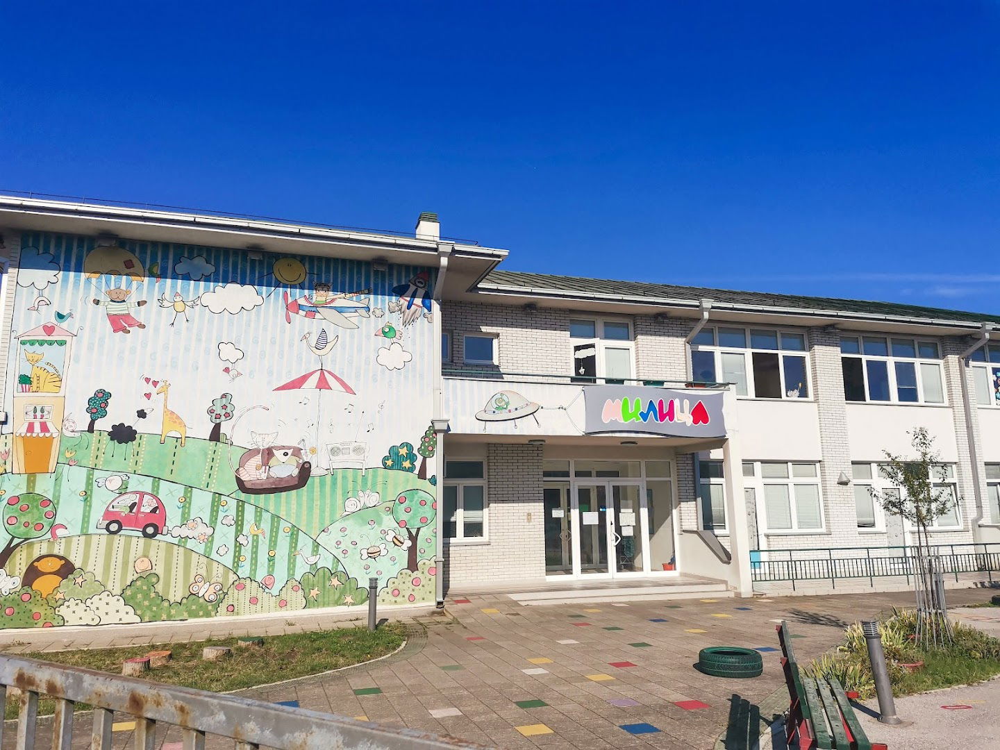 Вртић Милица