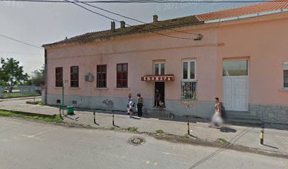 Obuća Gazela - Surčin