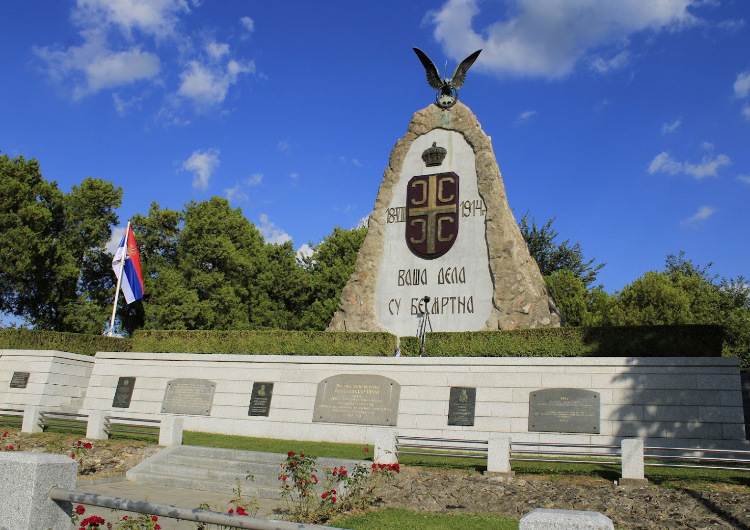 Memorial Ossuary, Cer