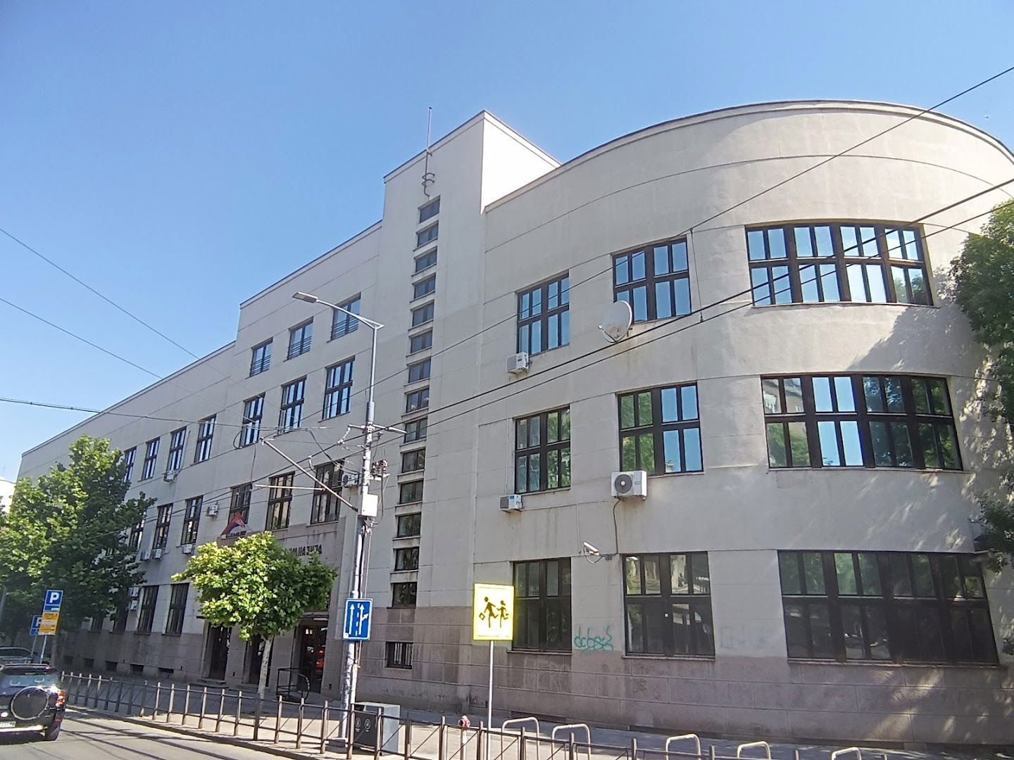 First Belgrade Gymnasium