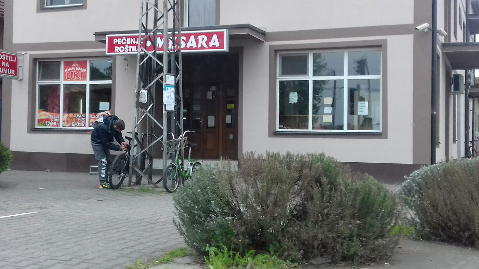 Њам Њам Уки