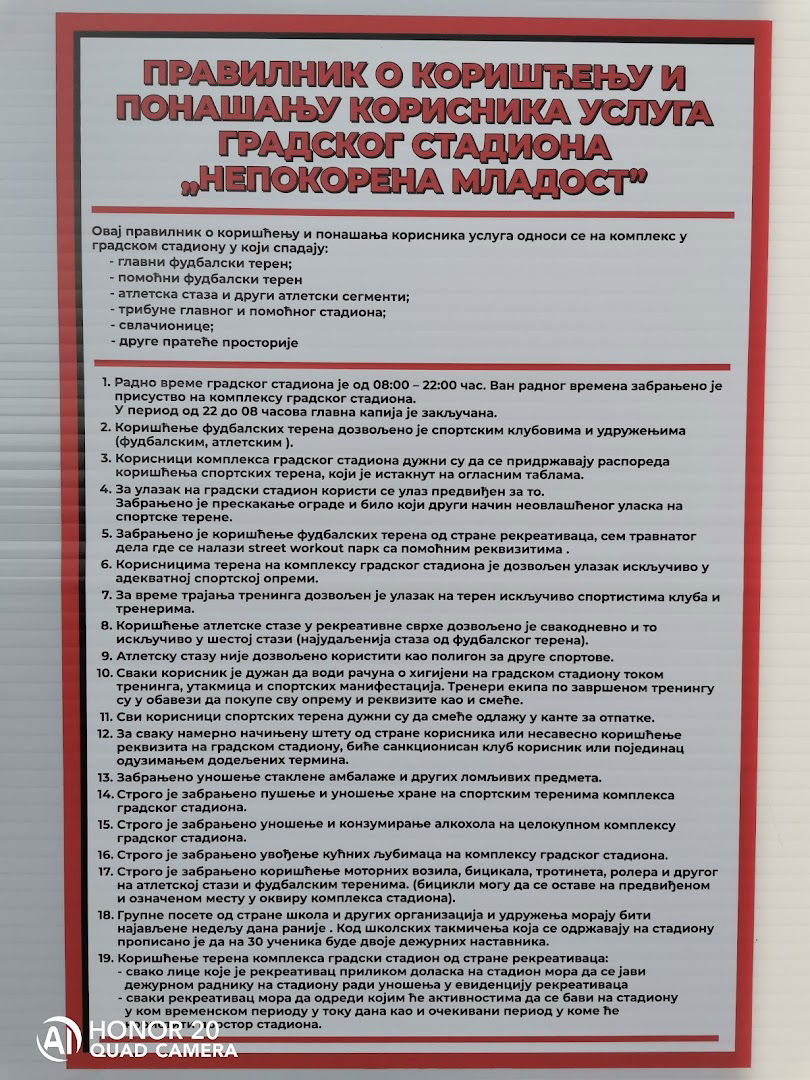 Градски стадион "Непокорена Младост"