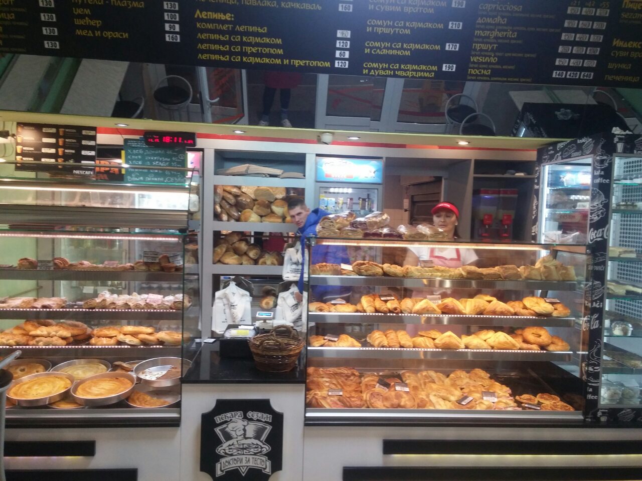 Пекара Сезам