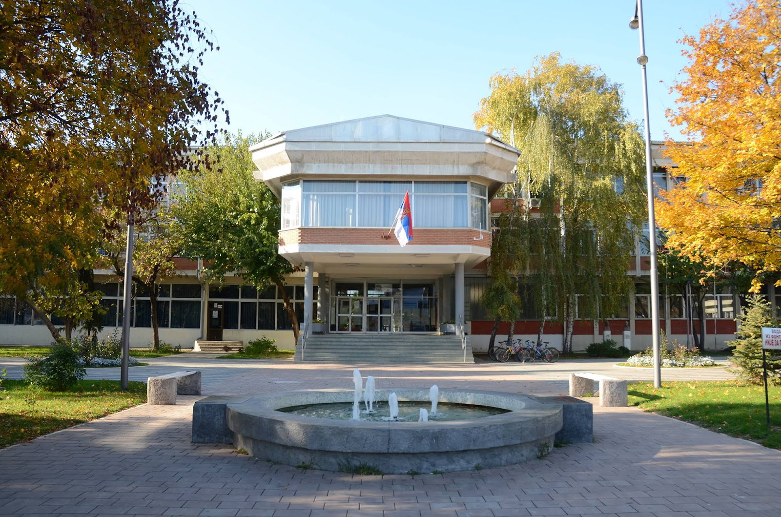 Основна школа „Растко Немањић - Свети Сава“