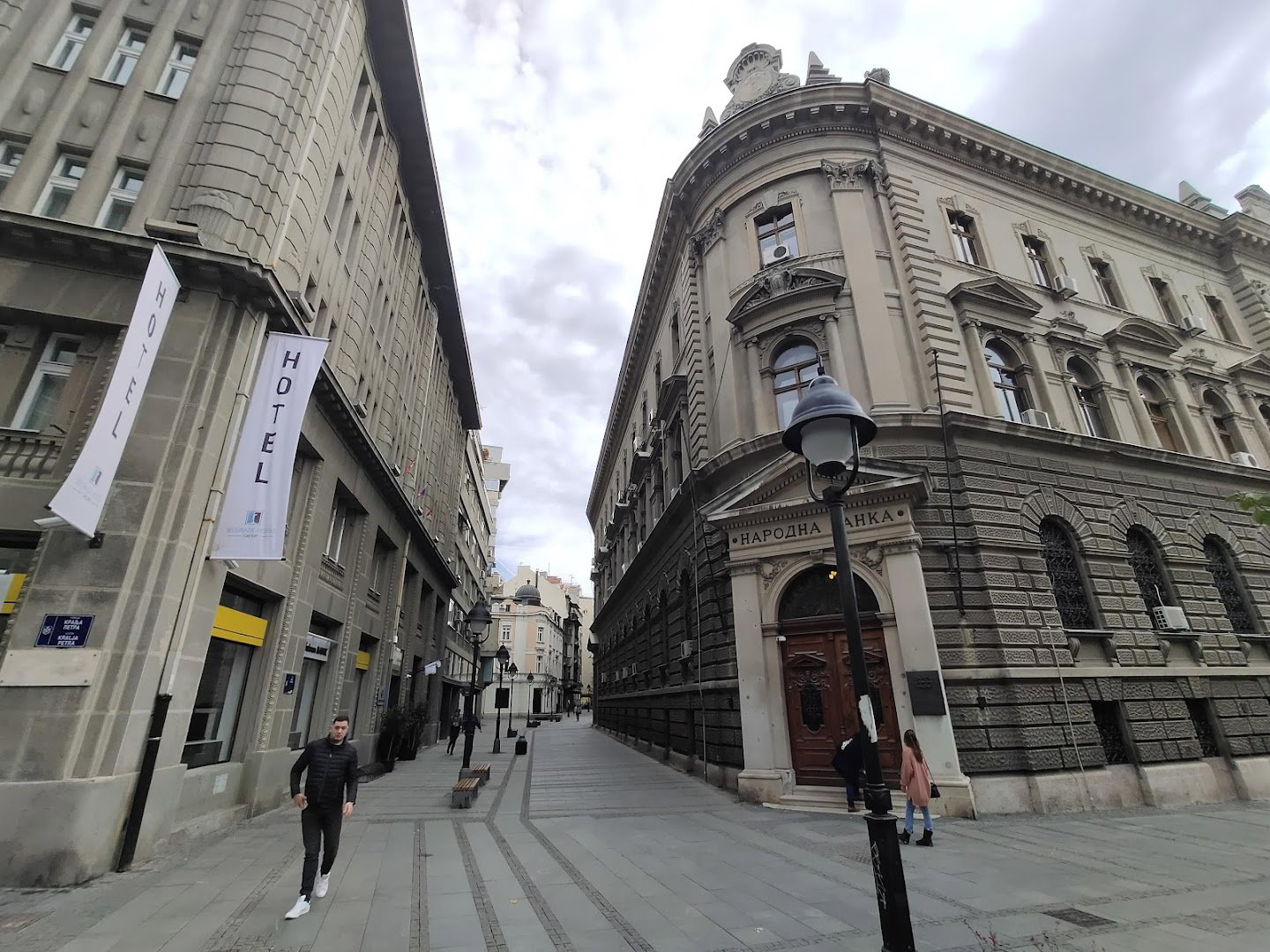 The Visitor Centre of the National Bank of Serbia