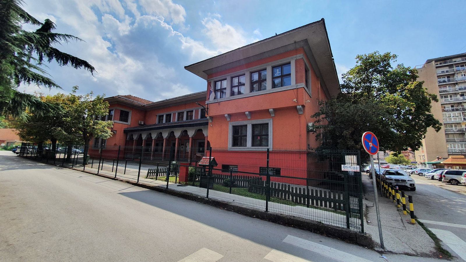 Primary school "Dimitrije Davidović"
