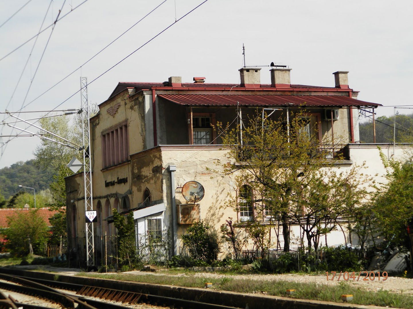 Železnička stanica Košutnjak