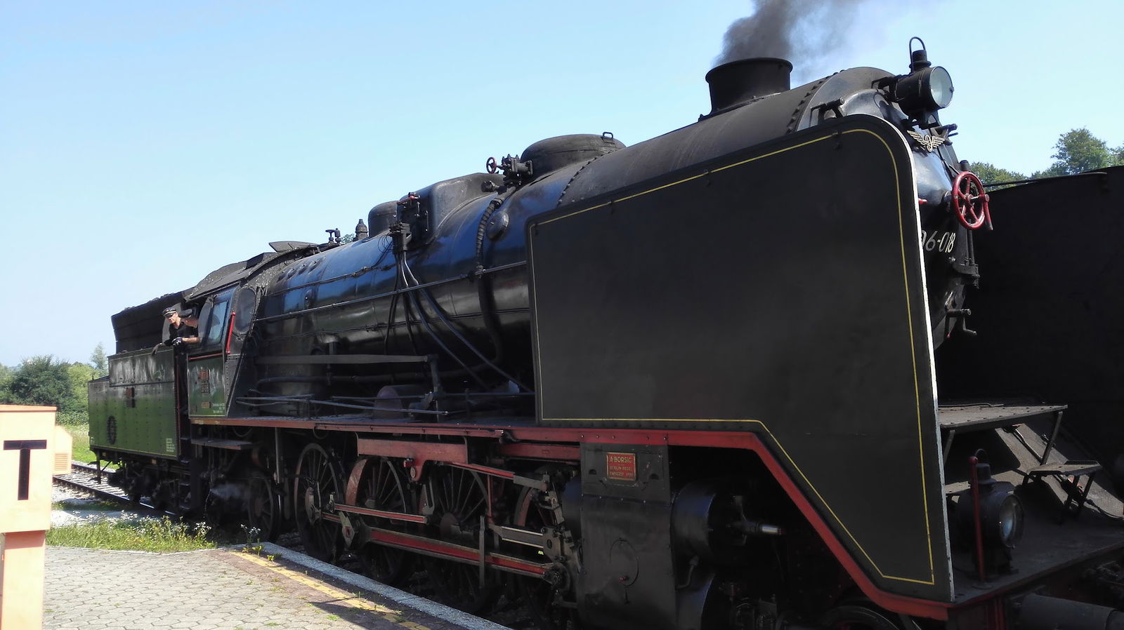 Atomske Toplice hotel