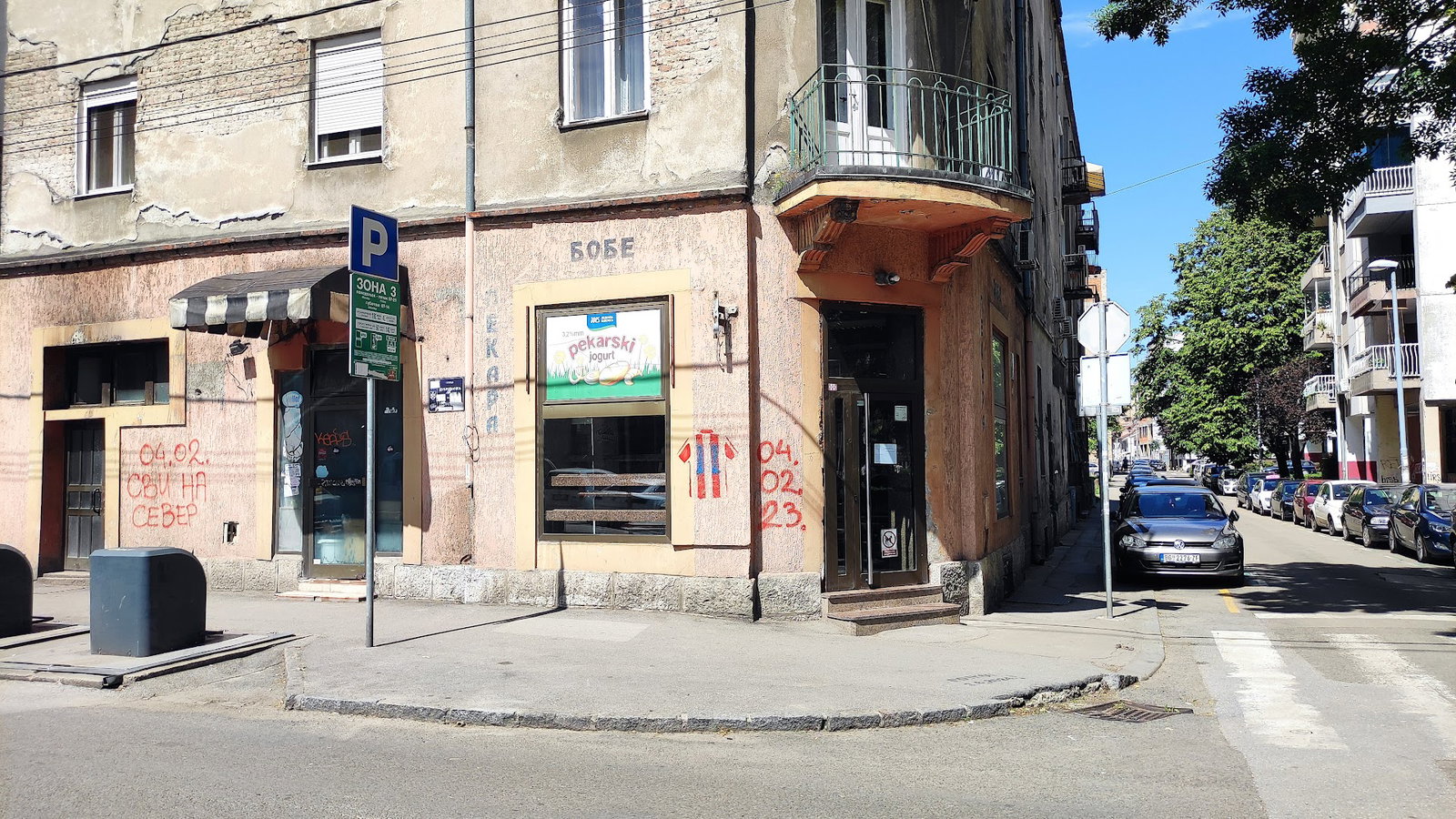 Dubrovačka 17 sl brod