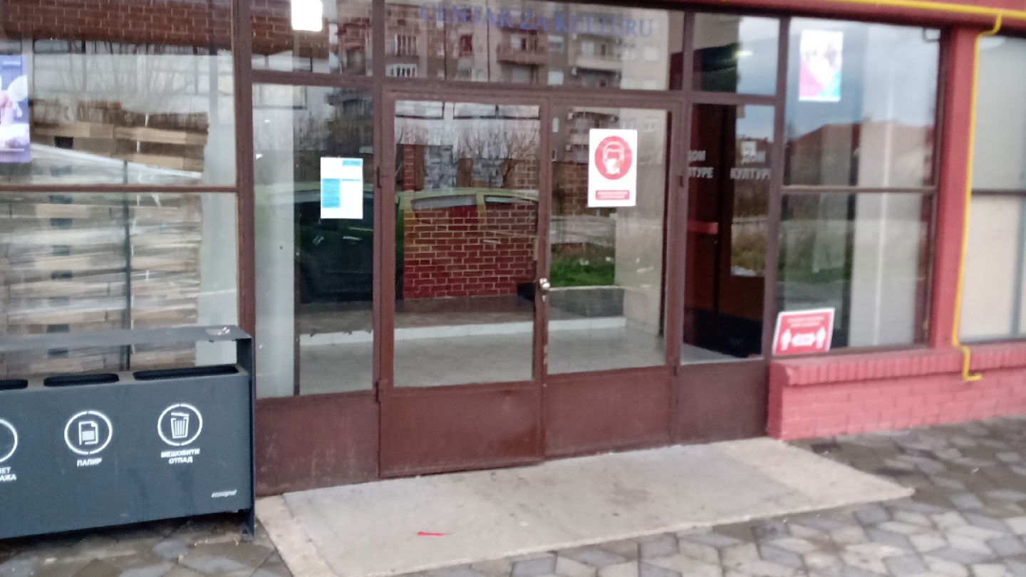 Библиотека "Милош Црњански"