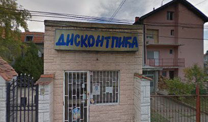 Udruženje Građana „ Narodno Jedinstvo"