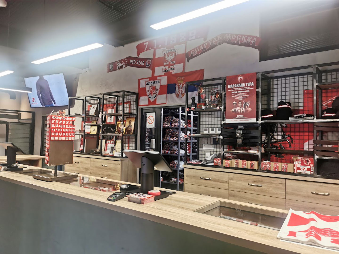 ФОНДАЦИЈА ДЕЛИЈЕ