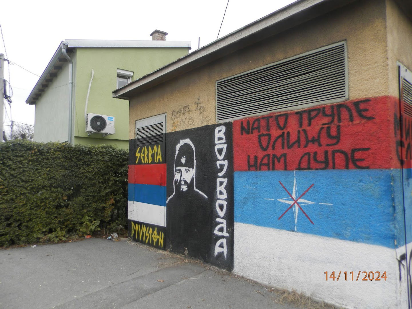 Mural Momčila Đujića