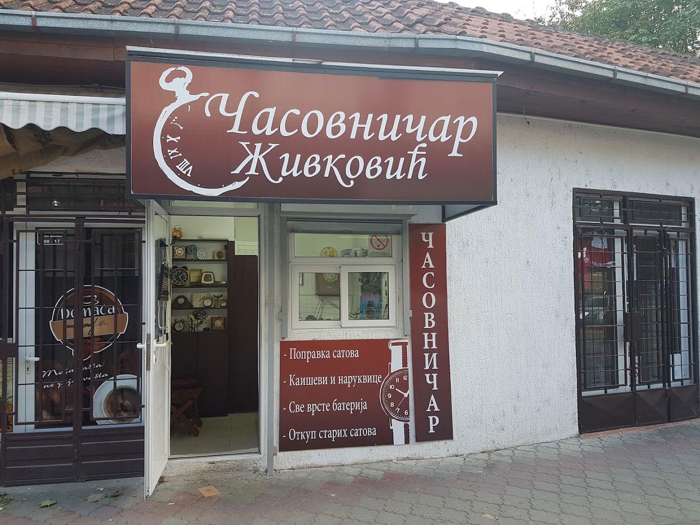 Časovničar Živković