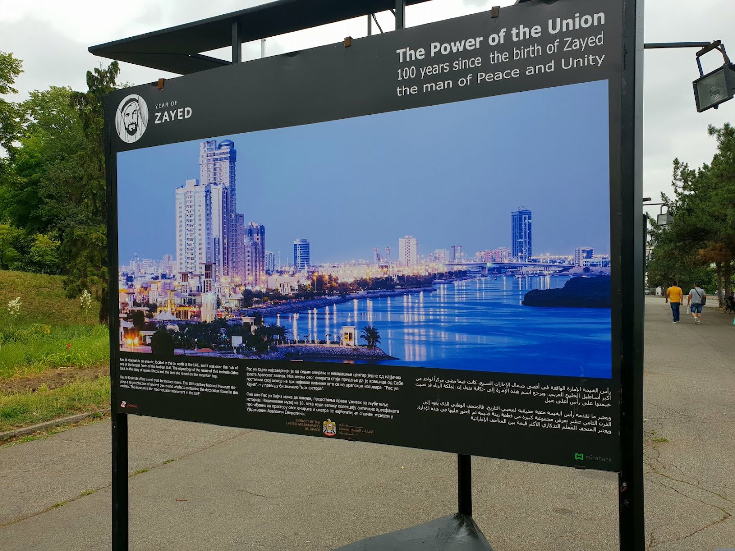 The Power of the Union