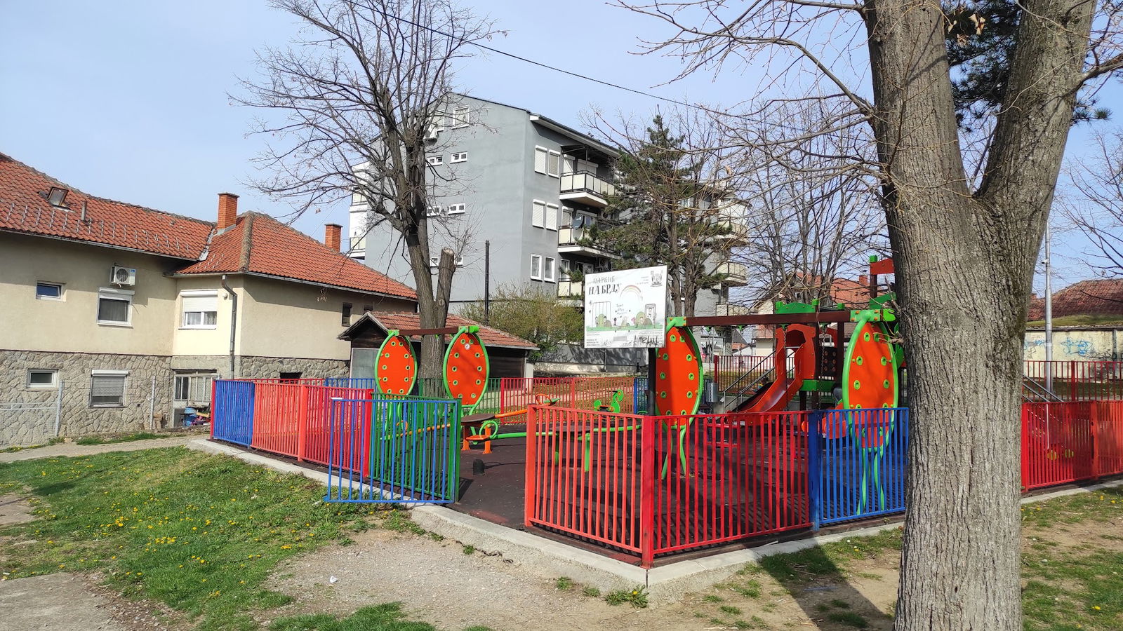 Dečije igralište Vrtić