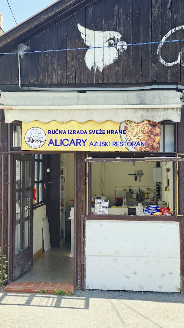 全天食堂 ALICARY Asian Restaurant