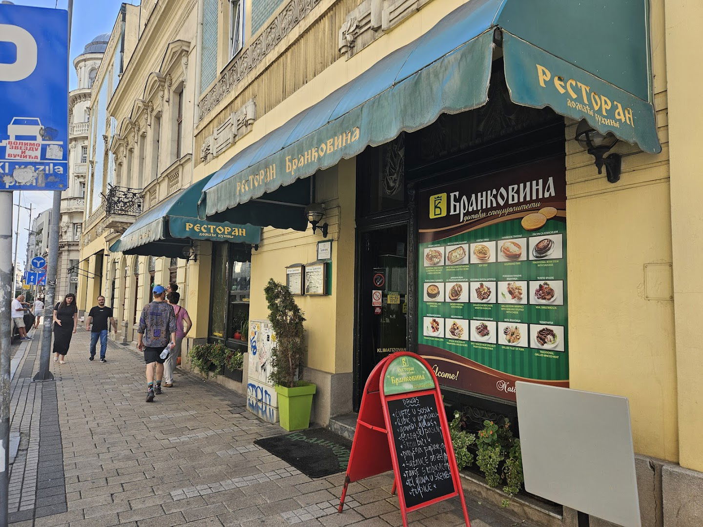 Restaurant Domache Kuchine