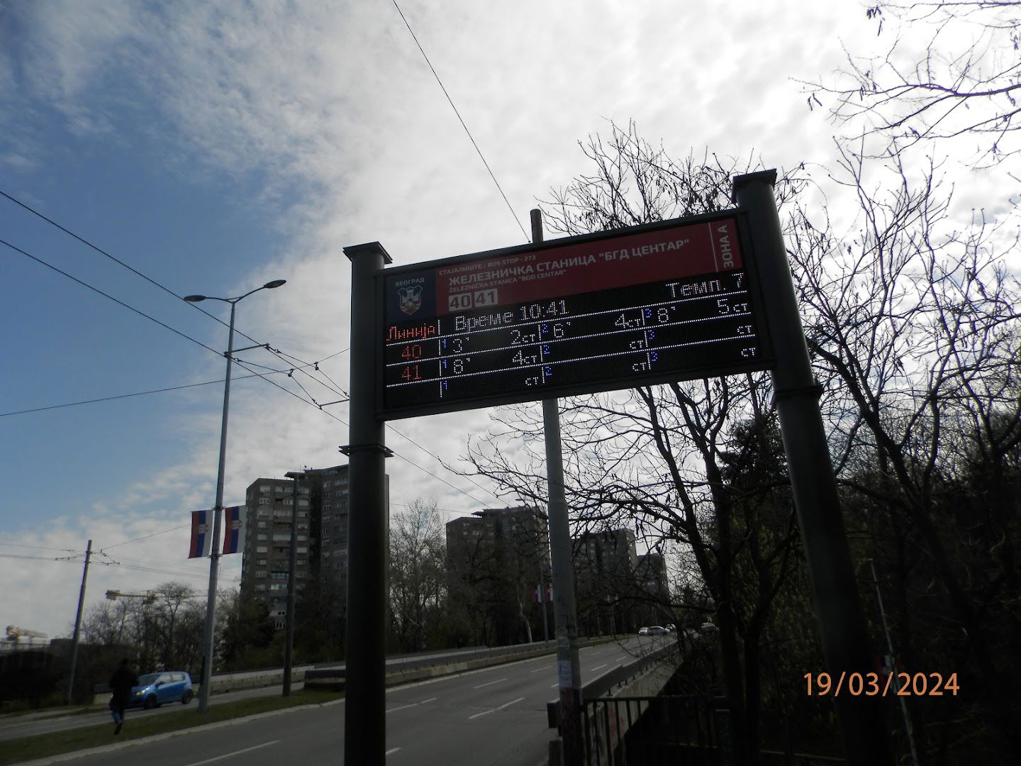 Železnička stanica BGD centar