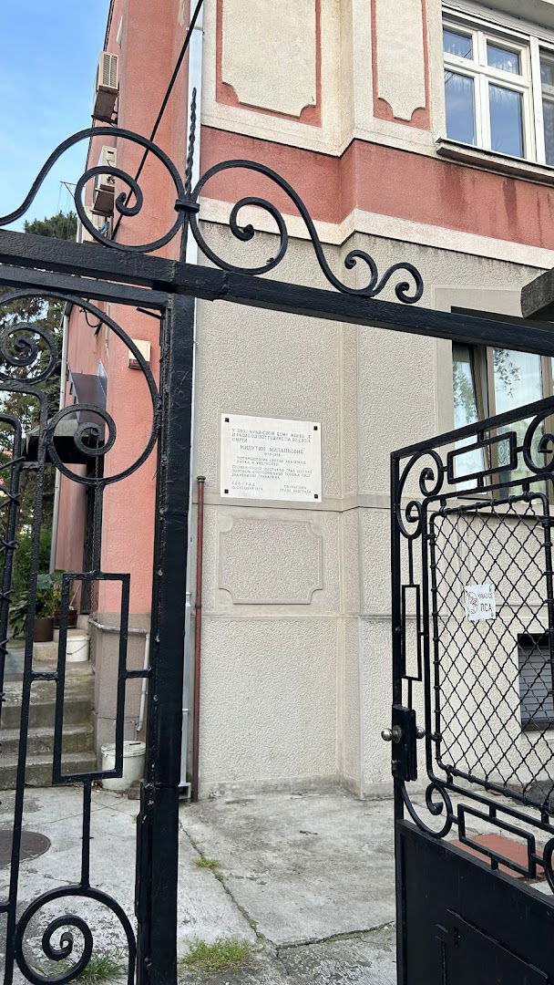 Kuća Milutina Milankovića