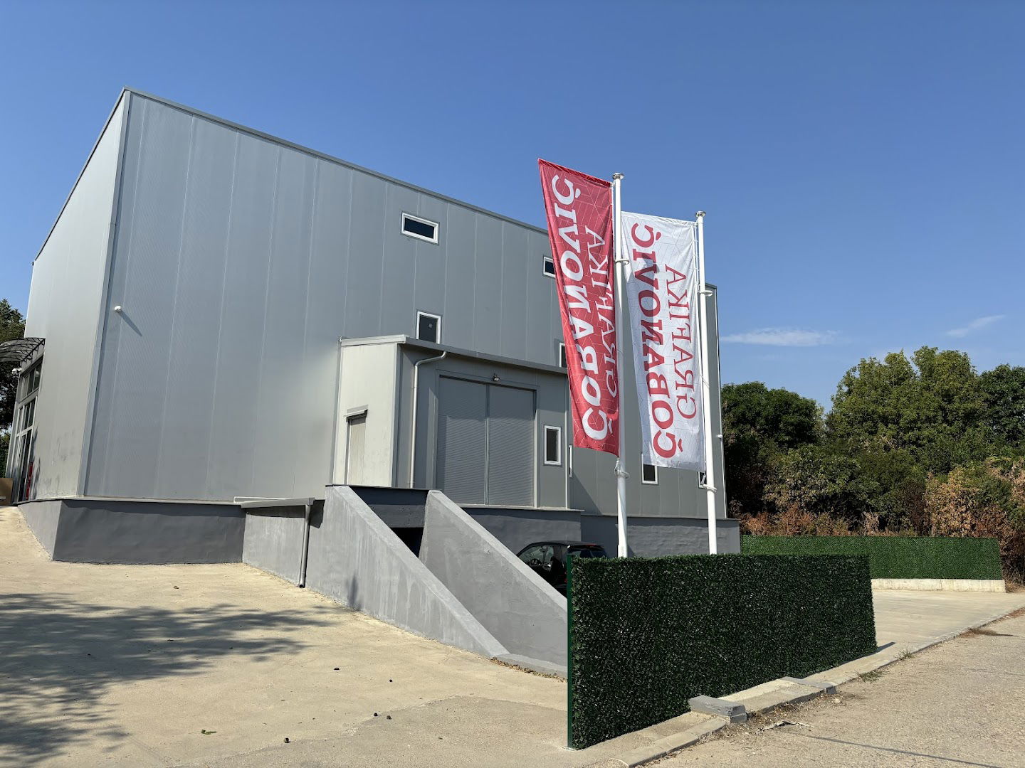 Štamparija Grafika Čobanović