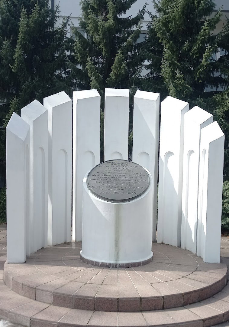 Kasarna Banjica JANA