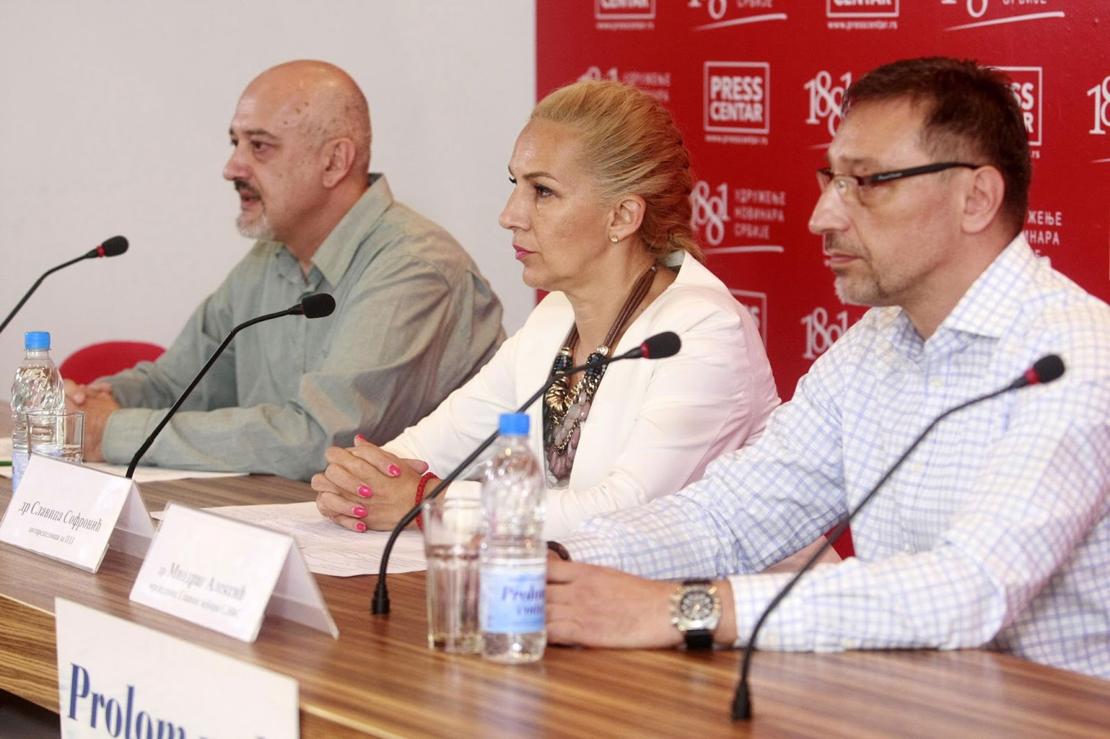 Синдикат лекара и фармацеута Србије