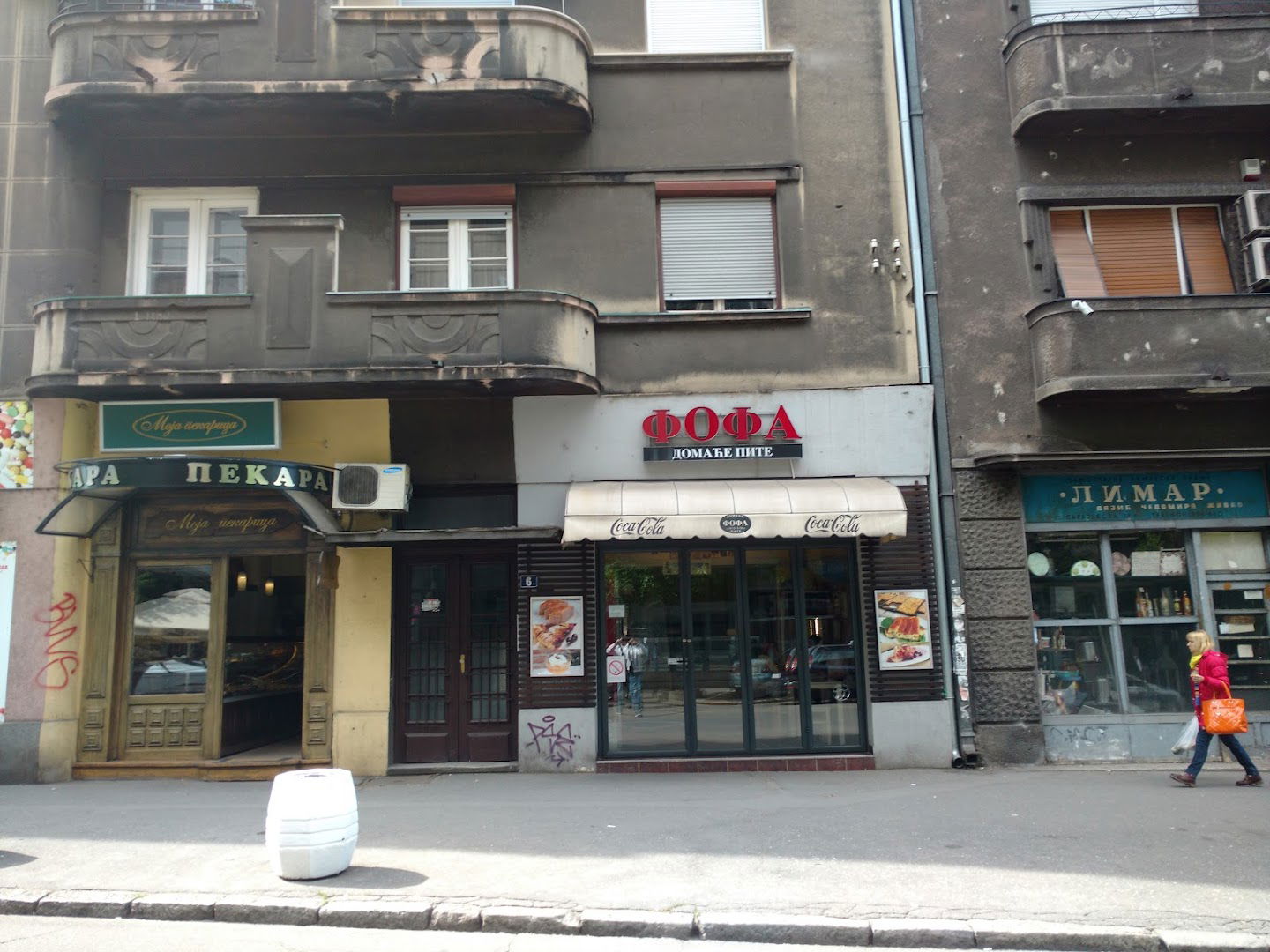 Domaća pita sarajevska