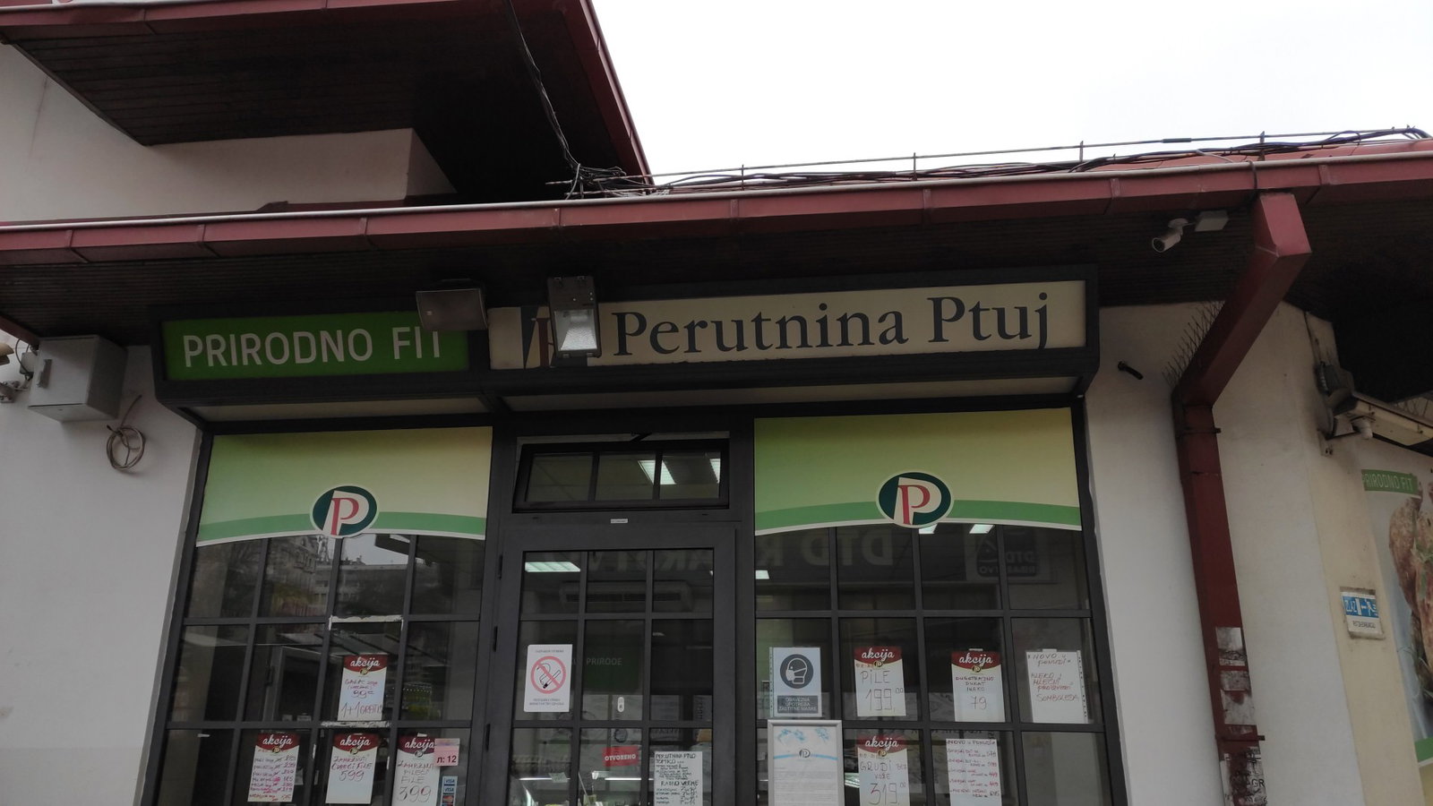 Перутнина Птуј