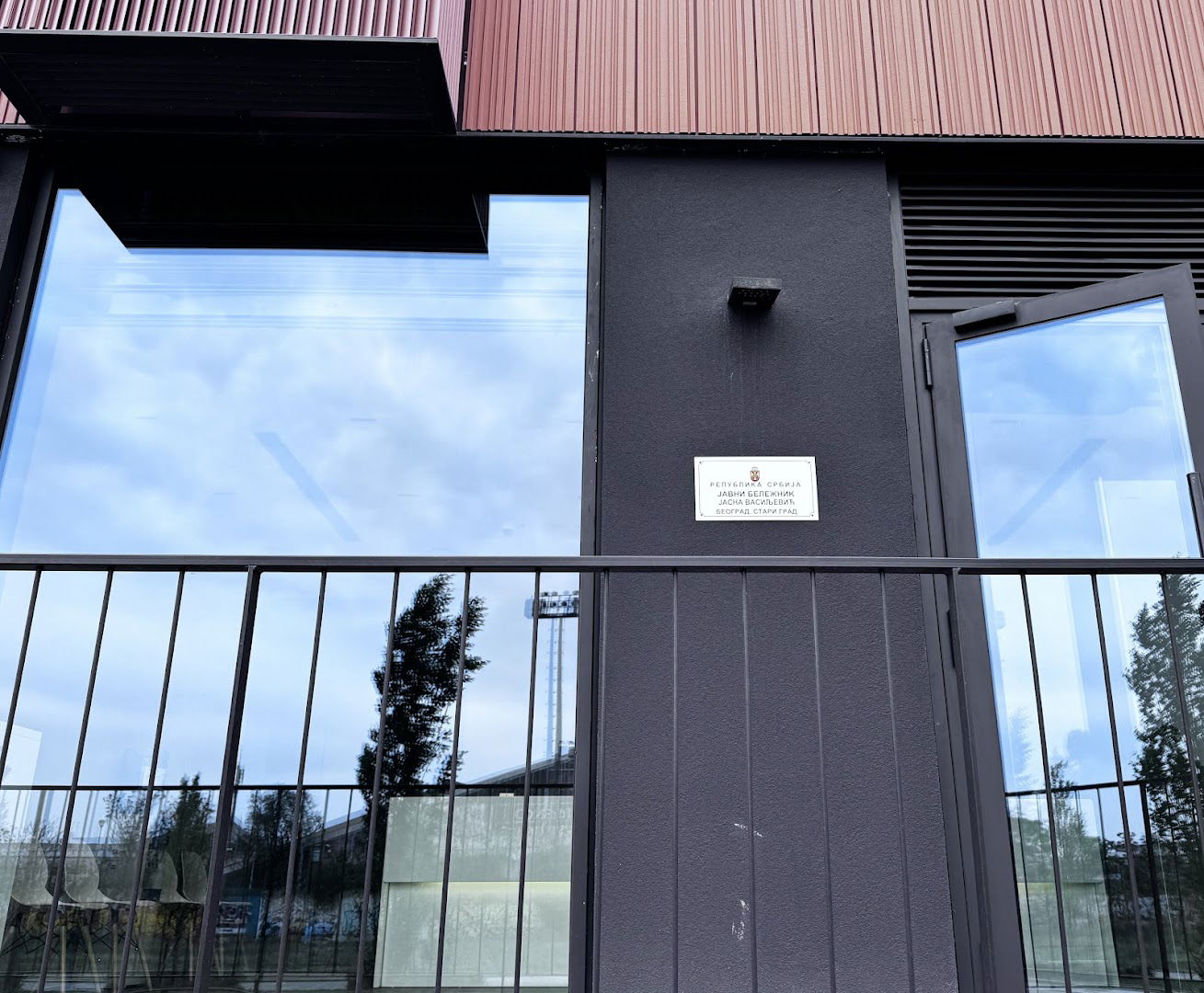 Javni beležnik – Jasna Vasiljević