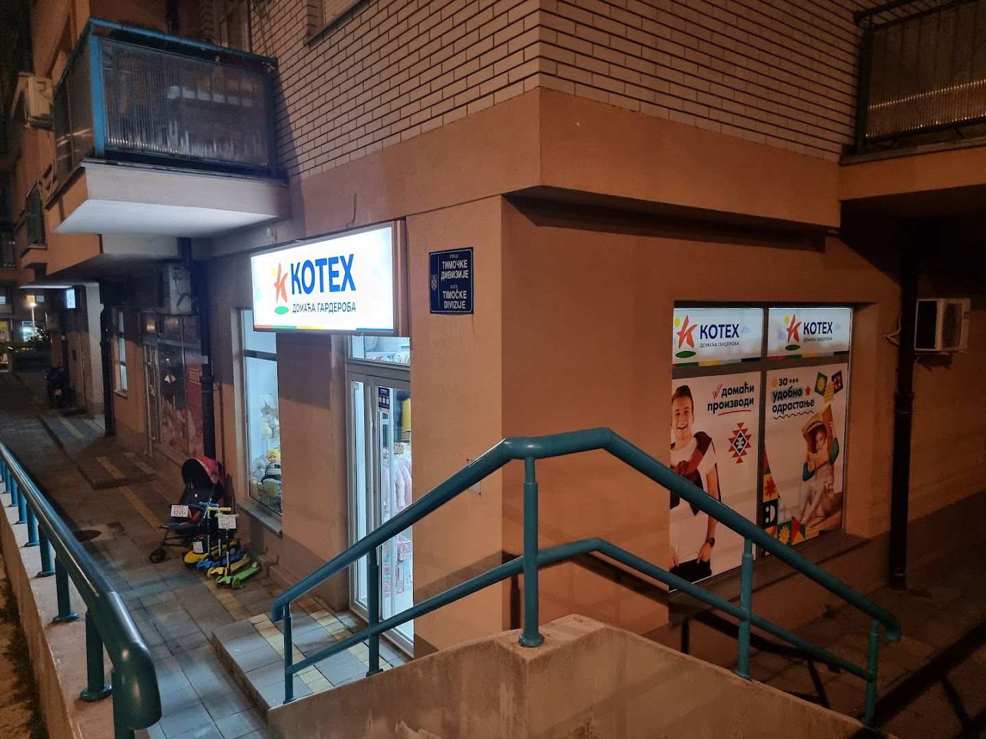 Kotex - Dečija garderoba