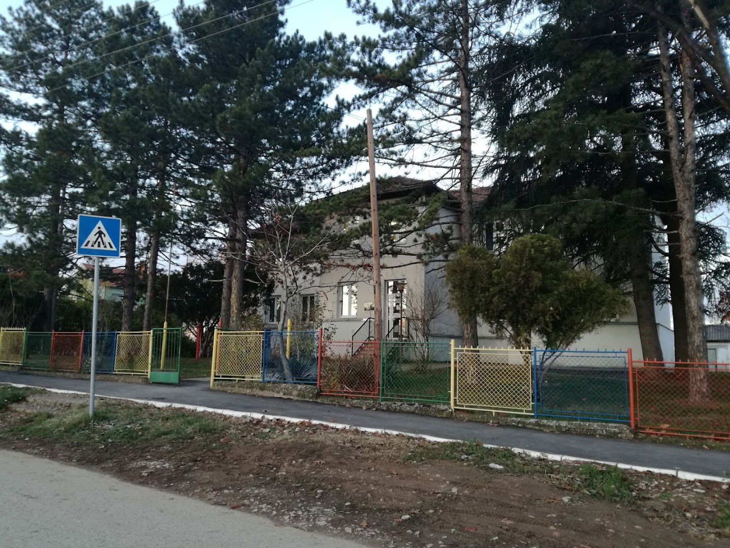 Moja Osnovna Škola "Pavle Popović"