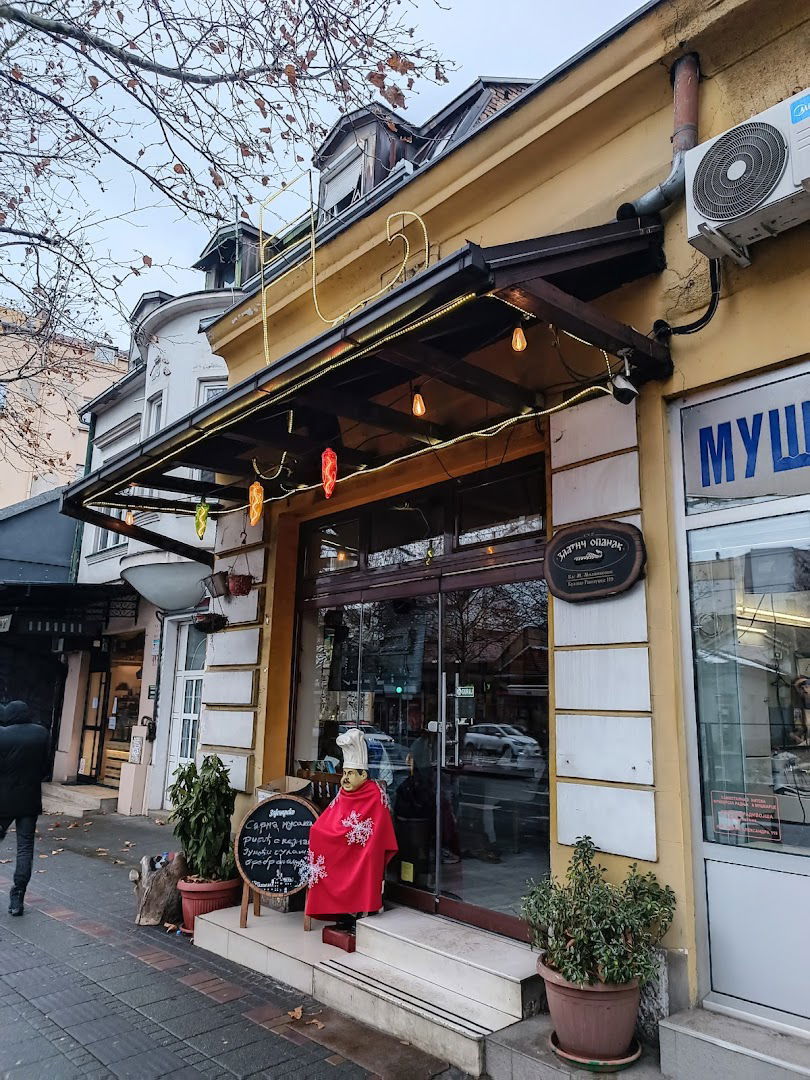 Kafana Zlatni Opanak