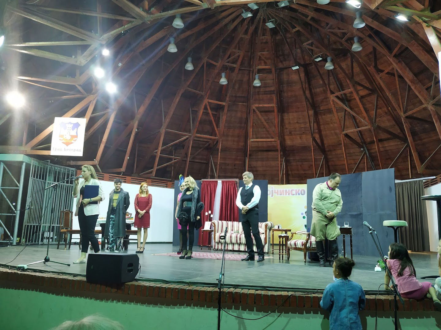 Летња сцена "Бојчинска шума"