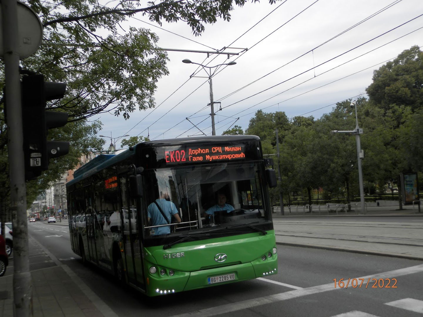 Trg Slavija /Nemanjina/